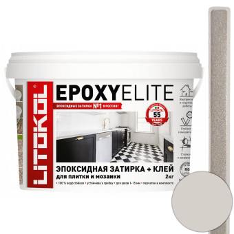 Затирка Litokol EpoxyElite Е.08 бисквит 2 кг