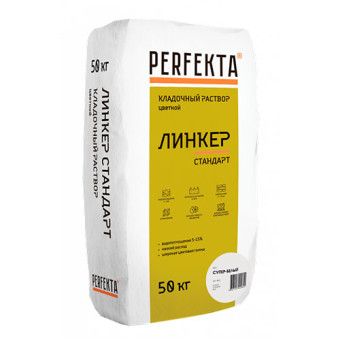 Кладочный раствор Perfekta Линкер Стандарт супер-белый 50 кг