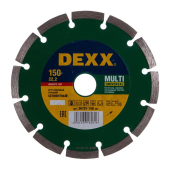 Диск отрезной алмазный DEXX Multi Universal сегментированный 150х7х22,2 мм