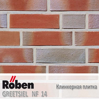 Клинкерная плитка Roben GREETSIEL Friesisch-Bunt Glatt NF 14 (240x14x71)