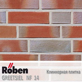 Клинкерная плитка Roben GREETSIEL Friesisch-Bunt Glatt NF 14 240x14x71 мм