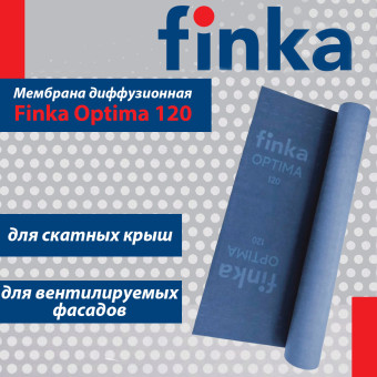 Мембрана диффузионная Finka Optima 120 1.5x50 м