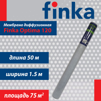 Мембрана диффузионная Finka Optima 120 1.5x50 м