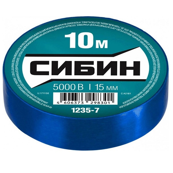 Изолента ПВХ СИБИН синяя 10000x15 мм