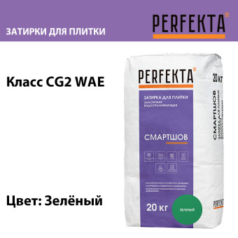 Затирка Perfekta Смартшов зеленый 20 кг