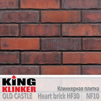 Клинкерная плитка King Klinker Old Castle, NF10, Heart brick HF30