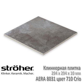 Напольная клинкерная плитка Stroeher Aera 294 х 294 х 10 мм цвет 8031.S710 crio