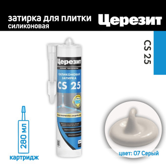 Затирка-герметик силиконовая Церезит CS 25 №07 серая 280 мл