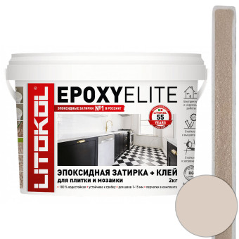 Затирка Litokol EpoxyElite Е.09 песочная 2 кг