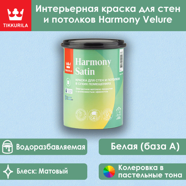 Изображение товара