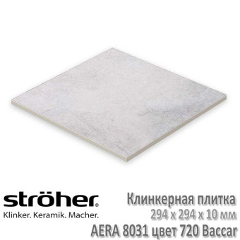 Плитка клинкерная напольная Stroeher Aera 294 х 294 х 10 мм цвет 8031.S720 baccar