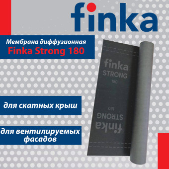 Мембрана диффузионная Finka Strong 180 1.5x50 м
