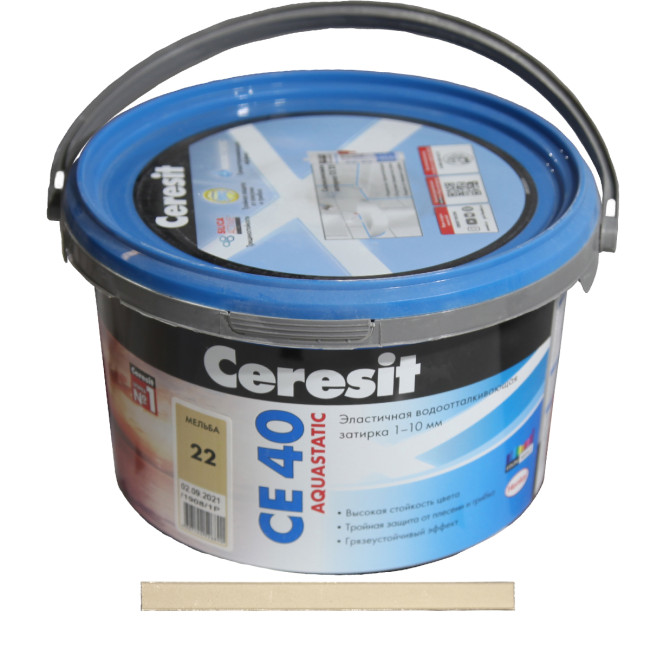 Затирка Ceresit CE 40 Aquastatic №22 мельба 2 кг купить Церезит СЕ 40 мельба 22 фото цвета