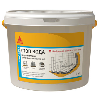 Гидроизоляция Sika 101а 5 кг