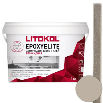 Затирка Litokol EpoxyElite Е.10 какао 1 кг