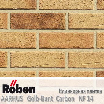 Клинкерная плитка Roben AARHUS Gelb-Bunt Carbon NF 14 (240x14x71)