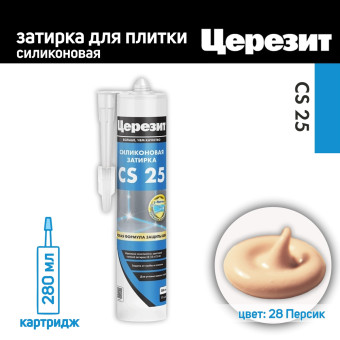 Затирка-герметик силиконовая Церезит CS 25 №28 персик 280 мл