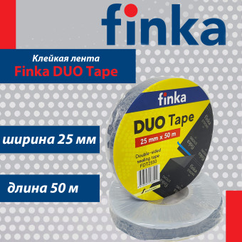 Клейкая лента Finka DUO Tape двухсторонняя 25 мм х 50 м
