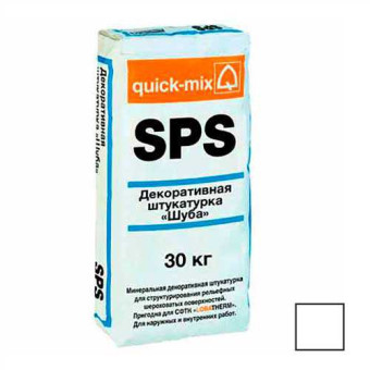 Фасадная штукатурка Quick-mix SPS "шуба" белая (2,0 мм) 30 кг