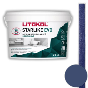 Затирка Litokol Starlike Evo S.350 blu zaffiro 2.5 кг
