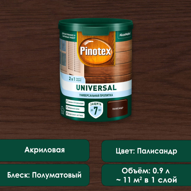 Изображение товара