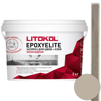 Затирка Litokol EpoxyElite Е.10 какао 2 кг