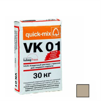 Кладочный раствор Quick-mix VK 01 C светло-серый 30 кг