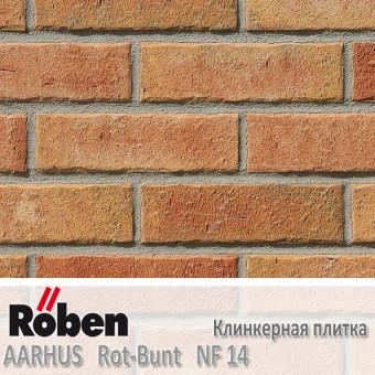 Клинкерная плитка Roben AARHUS Rot-Bunt NF 14 (240x14x71)