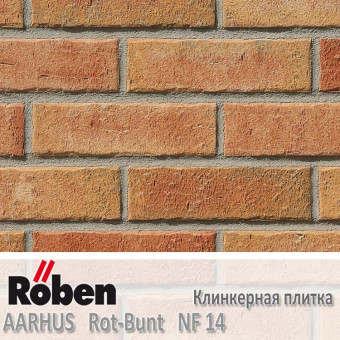 Клинкерная плитка Roben AARHUS Rot-Bunt NF14 240x14x71 мм