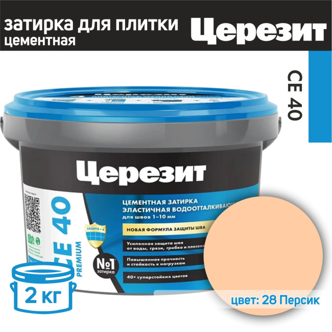 Изображение товара
