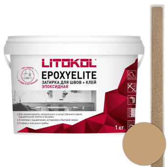 Затирка Litokol EpoxyElite Е.11 лесной орех 1 кг