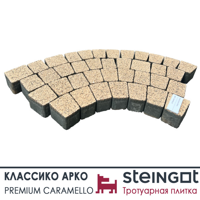 Тротуарная плитка Steingot Классика Арко Premuim Caramello мультиформат 60 мм