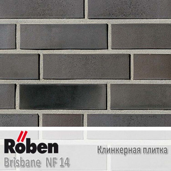 Клинкерная плитка Roben Brisbane NF 14 (240x14x71)