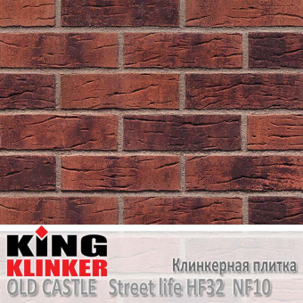 Клинкерная плитка King Klinker Old Castle NF10 Street life HF32