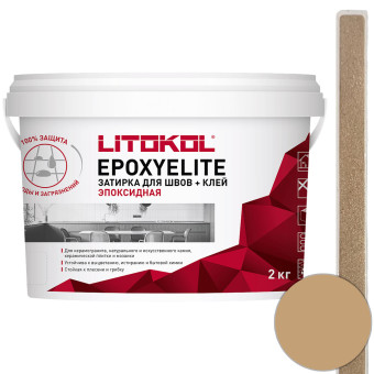 Затирка Litokol EpoxyElite Е.11 лесной орех 2 кг