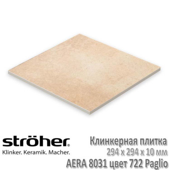 Напольная клинкерная плитка Stroeher Aera 294 х 294 х 10 мм цвет 8031.S722 paglio