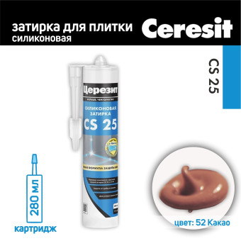 Затирка-герметик силиконовая Ceresit CS 25 №52 какао 280 мл