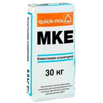 Штукатурка выравнивающая Quick-mix MKE 30 кг
