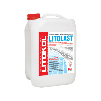Гидрофобизатор Litokol Litolast 10 кг