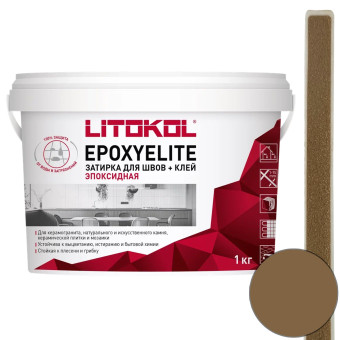 Затирка Litokol EpoxyElite Е.12 табачная 1 кг