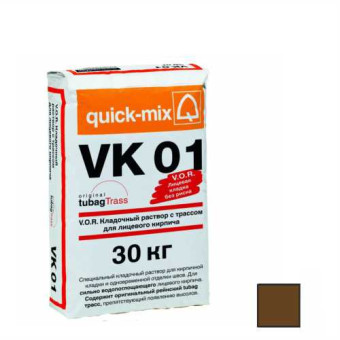Кладочный раствор Quick-mix VK 01 F тёмно-коричневый 30 кг