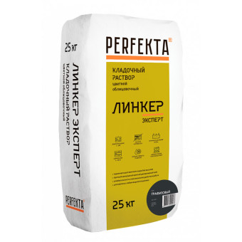 Кладочный раствор Perfekta Линкер Эксперт графитовый 25 кг Кладочный раствор Perfekta Линкер Эксперт графитовый 25 кг
