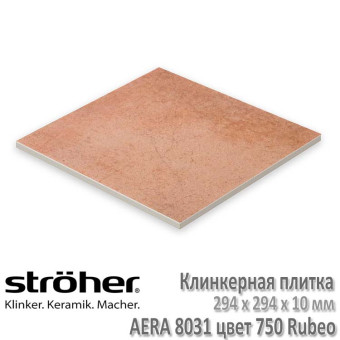 Напольная уличная клинкерная плитка Stroeher Aera 294 х 294 х 10 мм цвет 8031.S750 rubeo
