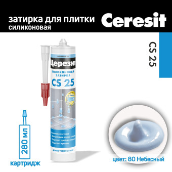 Затирка-герметик силиконовая Ceresit CS 25 №80 небесная 280 мл