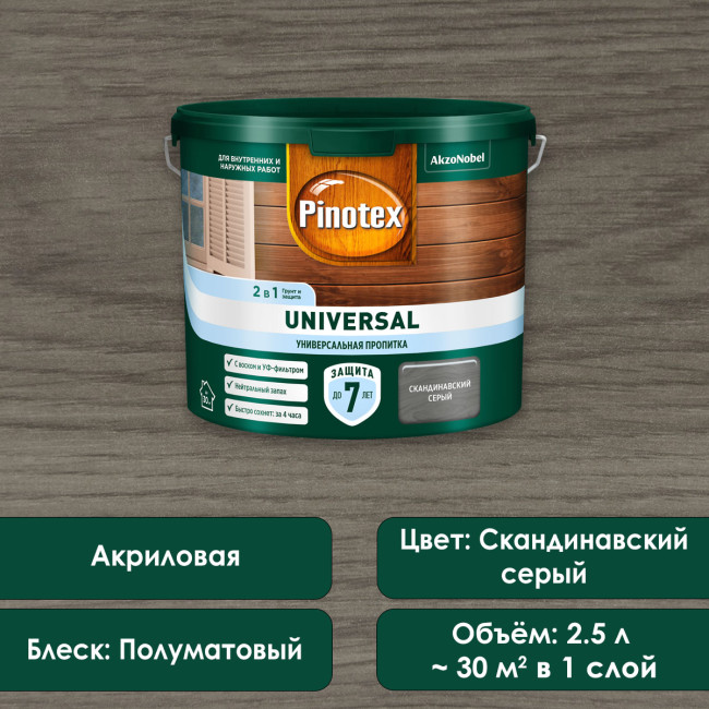 Изображение товара