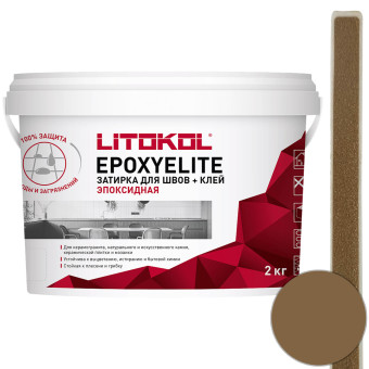 Затирка Litokol EpoxyElite Е.12 табачный 2 кг