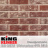 Клинкерная плитка King Klinker Old Castle, NF10, Winter palace HF35