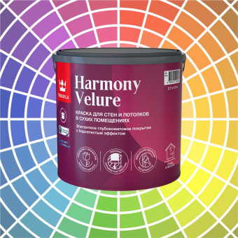 Краска Tikkurila Harmony Velure для стен и потолков база A 2.7 л