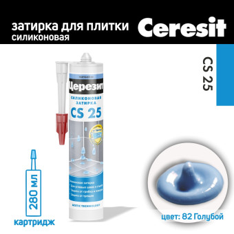 Затирка-герметик силиконовая Ceresit CS 25 №82 голубая 280 мл