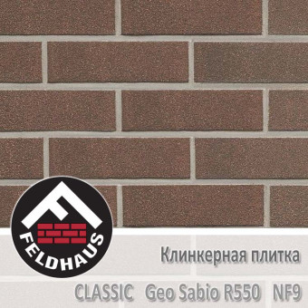 Клинкерная плитка Feldhaus Klinker Geo Sabio R550 NF9 (240x9x71 мм)